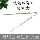 조리