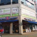 휴앤케어안마원 이미지