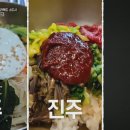 진희닭도리탕 이미지