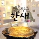 장군전자 이미지