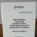 감사패-성남시작은도서관협의회 이미지