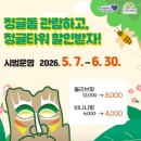 리센느 원이 고향 거제도 여행 코스 덕포해수욕장 씨야드 거제 식물원 (1)