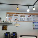 황제찹쌀꽈배기