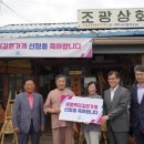 조광상회 이미지