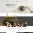 주식회사 세강식품