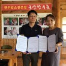 군산한우촌 이미지