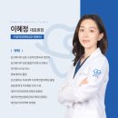 해온미소치과의원 이미지