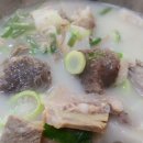 대박국밥 이미지