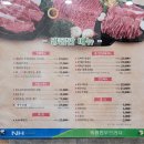 봉곡한우 이미지
