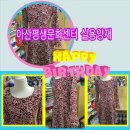 실용홈패션과 옷 만들기 이미지