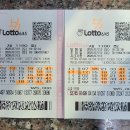 1181회 로또 VIP조합 신청하세요 이미지