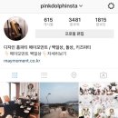 블로그 & 인스타그램 이미지