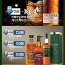 캐스크파트너스마포2지점 | 이마트 트레이더스에서 5월에 살만한 위스키?