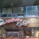 쌔떼치킨&꾸버불라 이미지