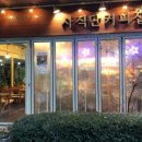 사직로커피