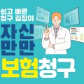 김종률내과의원 이미지