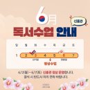 그루터기학원 이미지