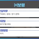 명문제약㈜