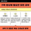바둑지도사3급 네이버블로그