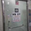 청수사우나 이미지