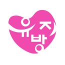 유지방의원 이미지