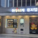 진우부동산중개 네이버블로그