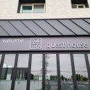 가끔은게스트하우스 이미지