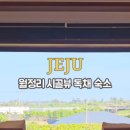 월정트임 이미지