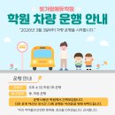 빛가람에듀학원