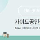 타워공인중개사사무소 이미지