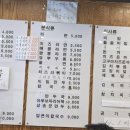 윤스김밥삼송꾼만두