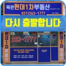 죽전현대공인중개사사무소 이미지