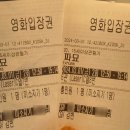 |24년 3월 일상| 퇴사자의 알바하고 운동하고 취미 생활하기