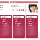 청담주니스의원 이미지