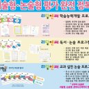 1001의행복한학원