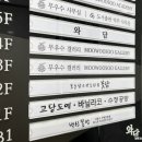 꽃담갤러리카페 이미지
