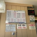 모악애뜰 네이버블로그