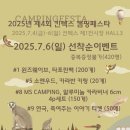 엠에스캠핑
