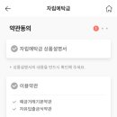 서원주신용협동조합 이미지