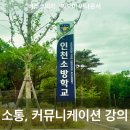 나도 아나운서 어린이 스피치 | 소통, 커뮤니케이션 강의 | 아나운서 스피치 강사 섭외