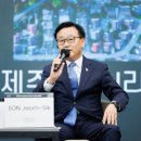 순천만국제정원박람회조직위원회