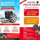 스피드메이트용인 이미지