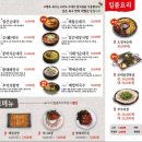 한양순대 이미지