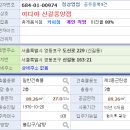 이디야신길