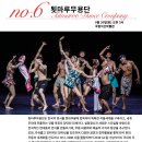 박물관 속 무용 이미지