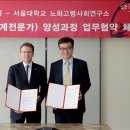 한국노년전문가협회 이미지