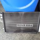 두원카에어컨 이미지