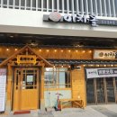 이차돌김포 네이버블로그