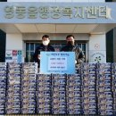 사랑마트 이미지