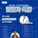 인택트
